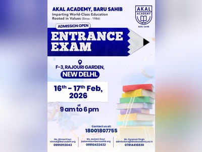 Admissions Open | Entrance Test in Delhi | 16th Feb & 17th Feb